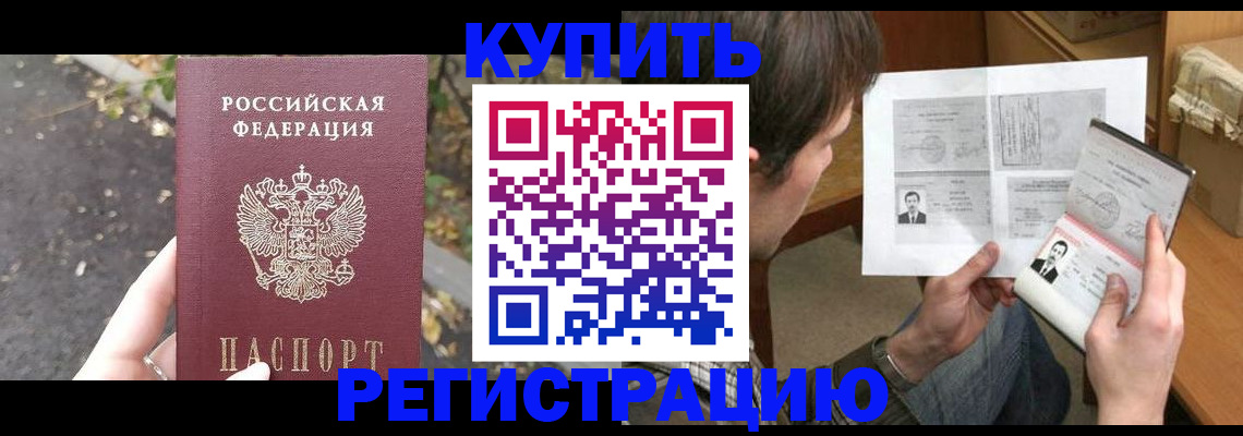 временная регистрация поиск в Юрьевце
