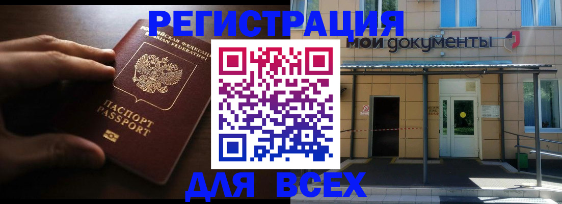 регистрация для дет. сада в Юрьевце